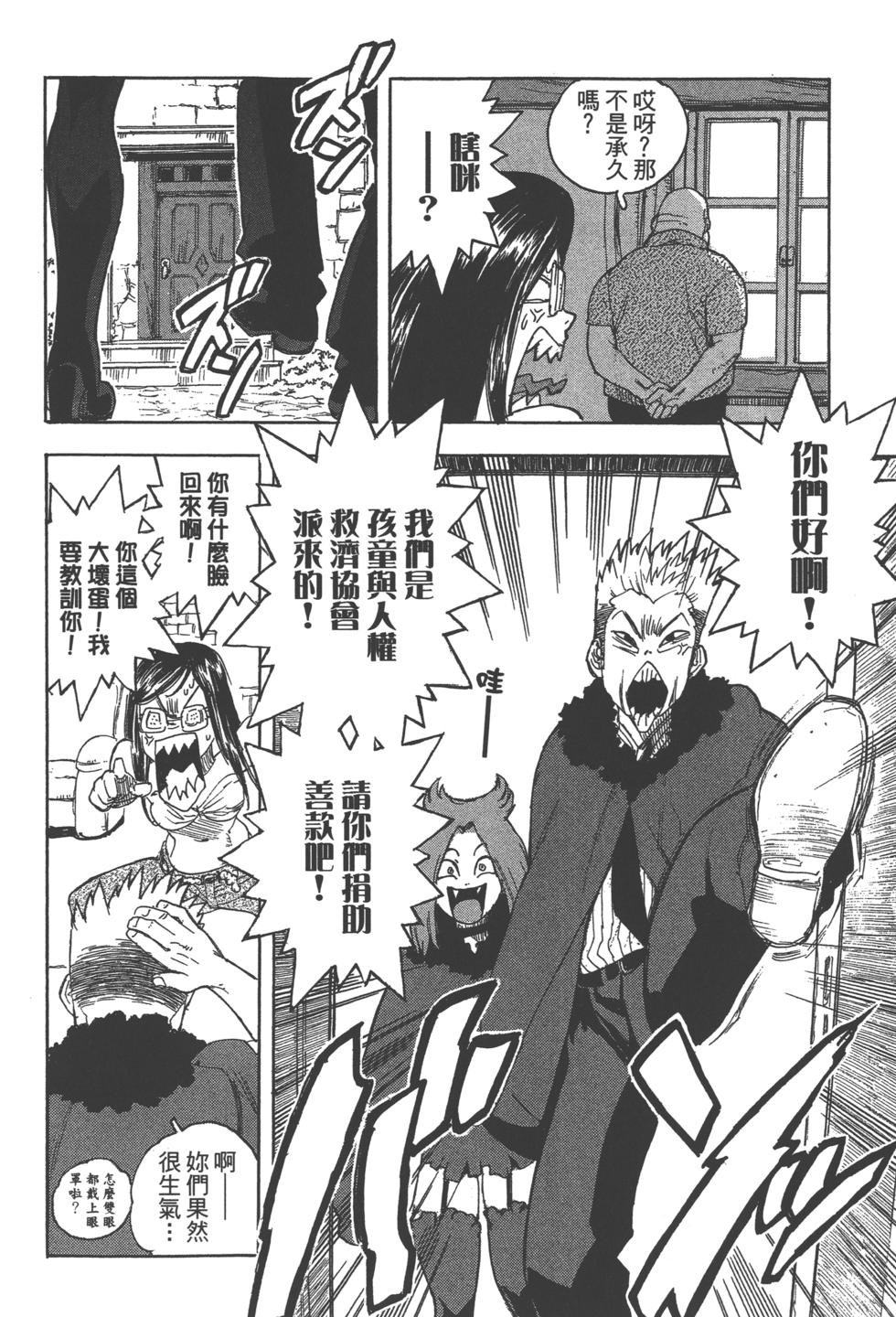 第144页