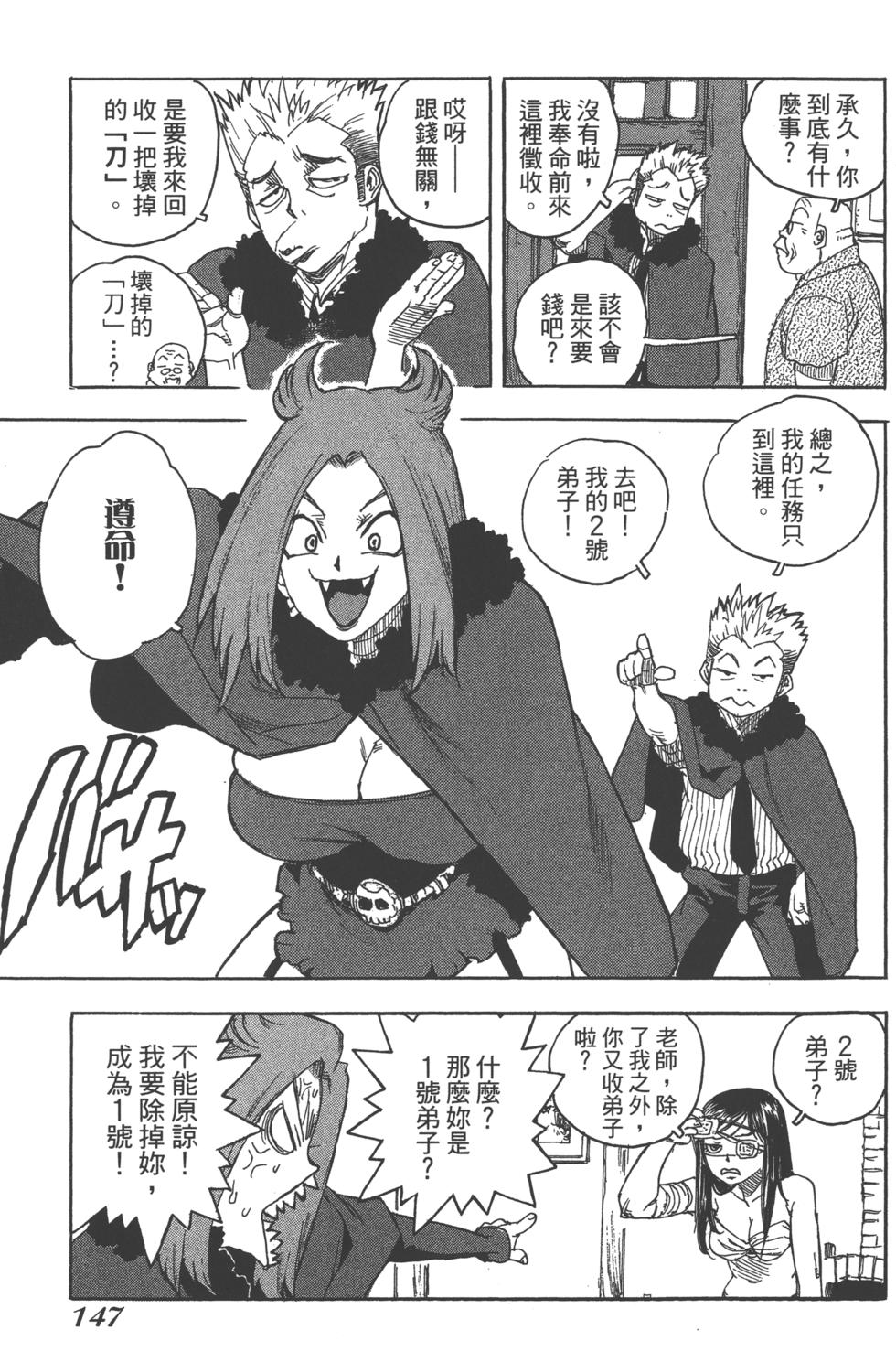 第145页