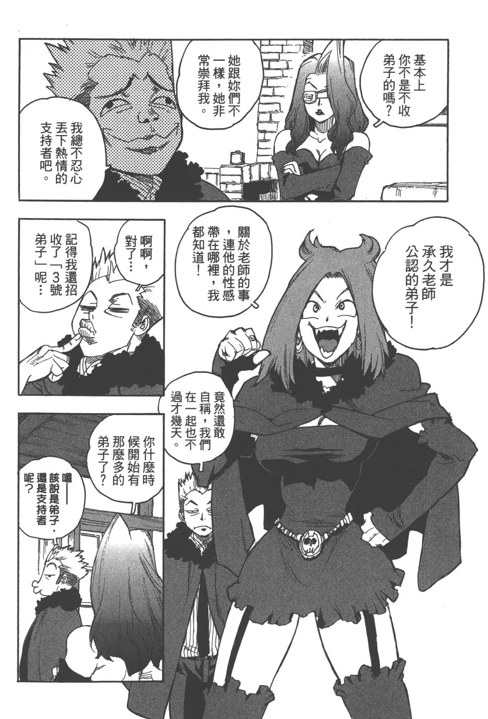 第146页