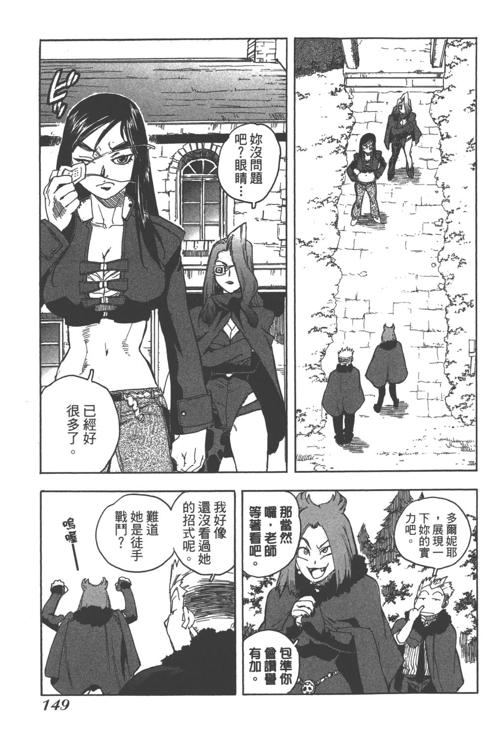第147页