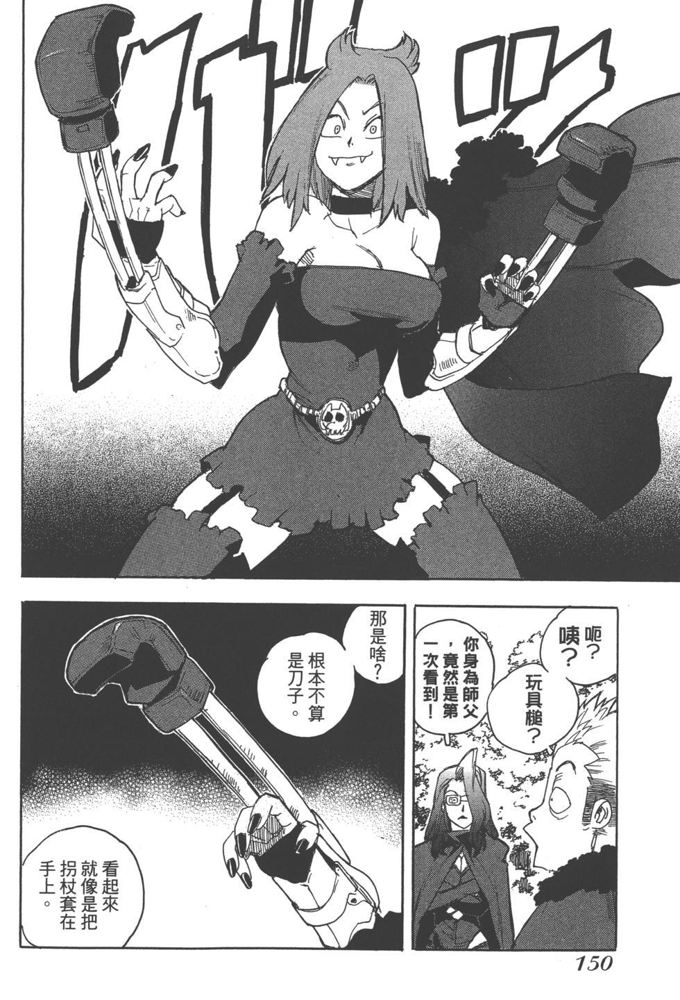 第148页