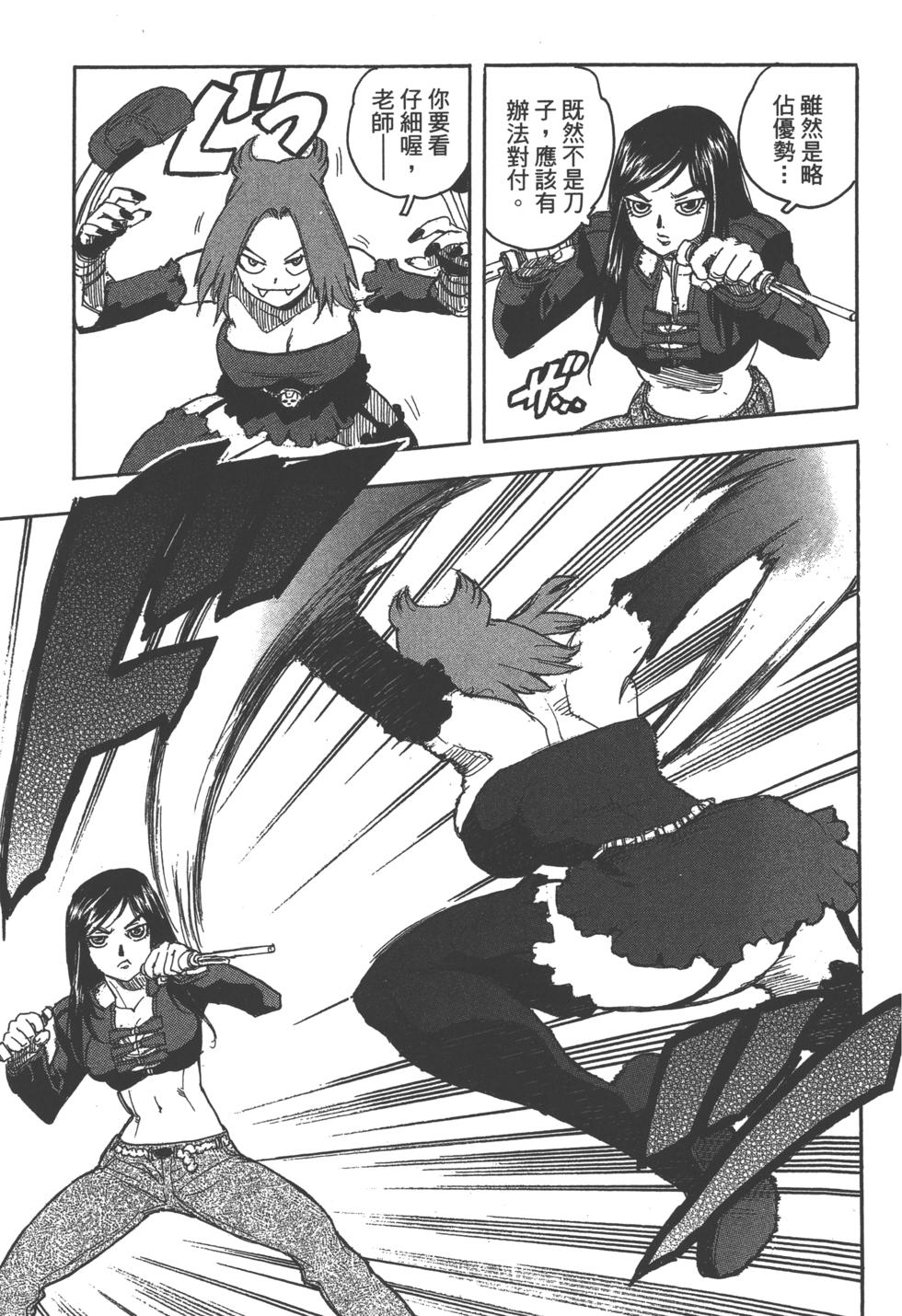 第149页