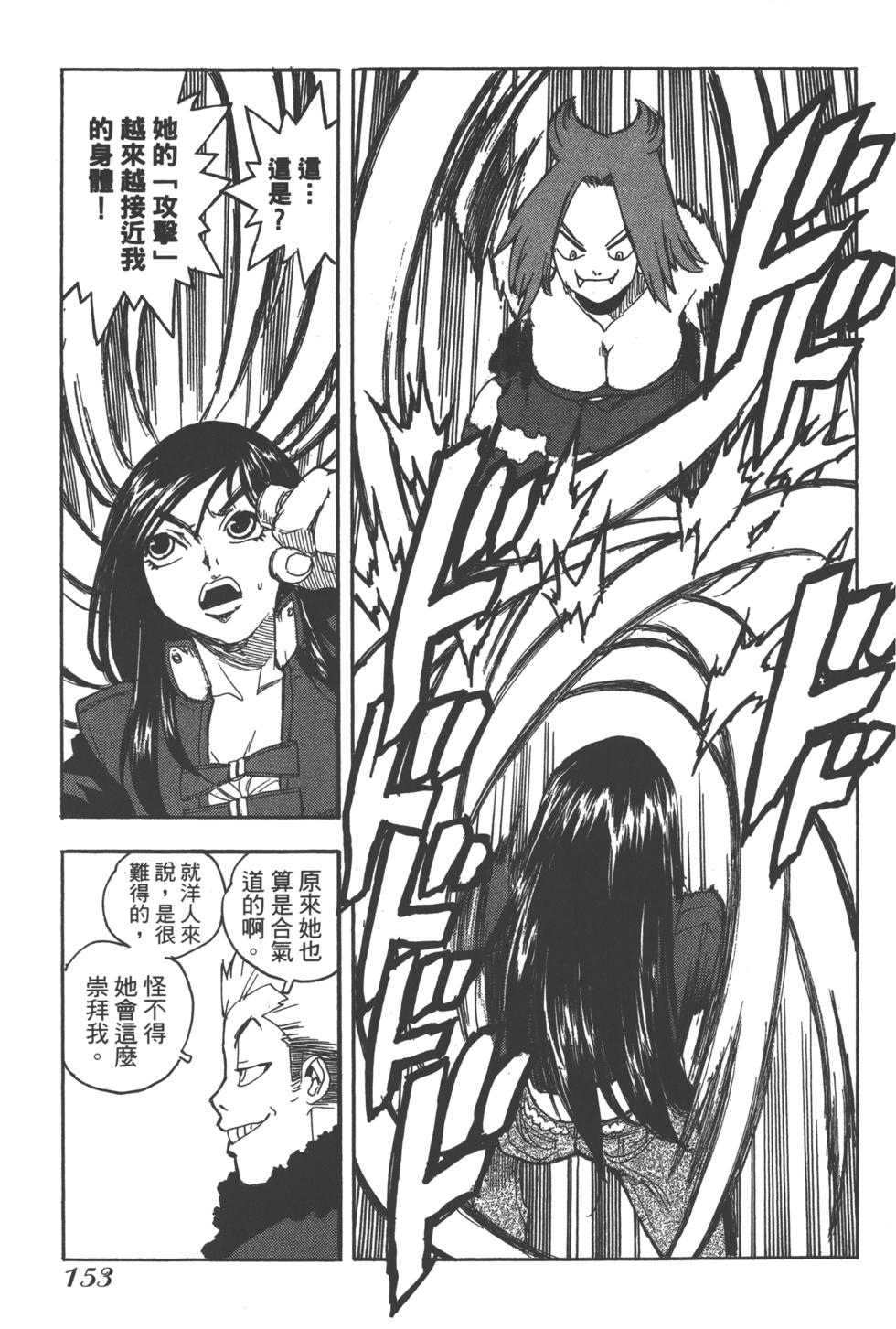 第151页