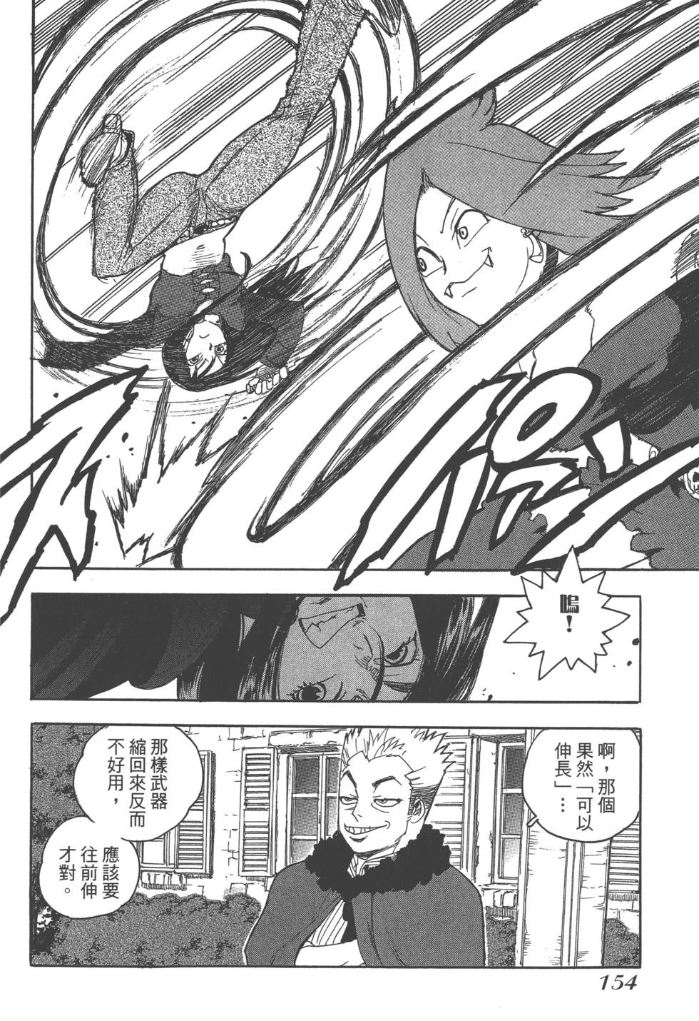 第152页