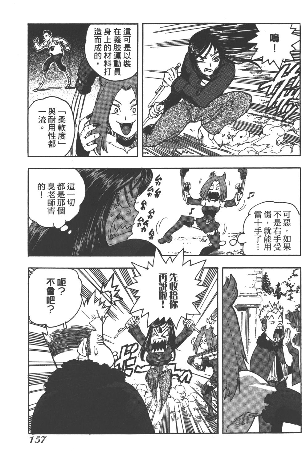 第155页