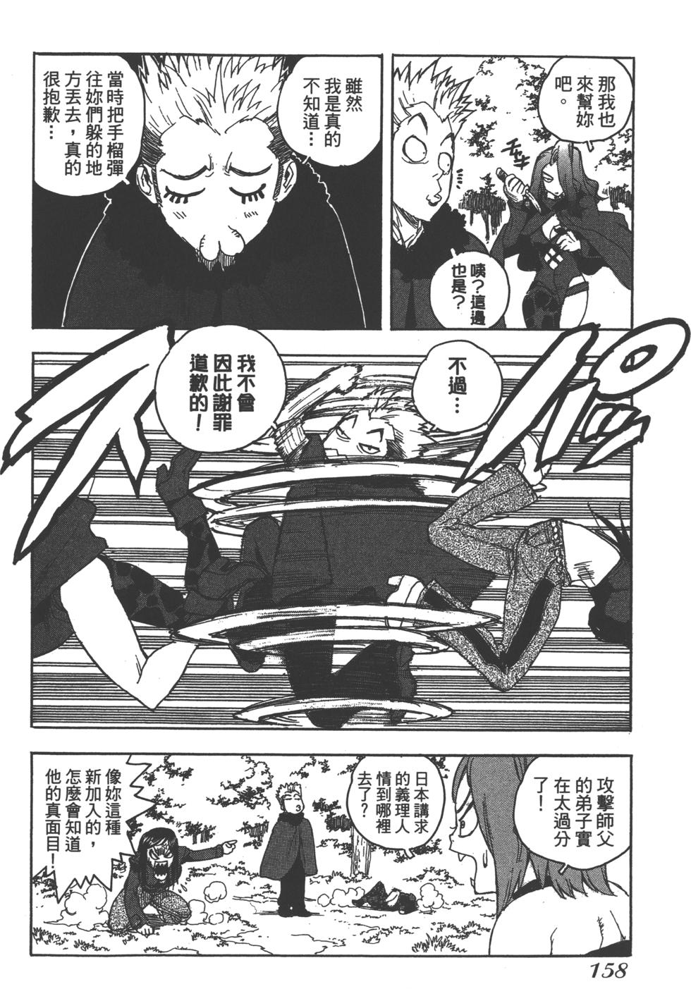 第156页