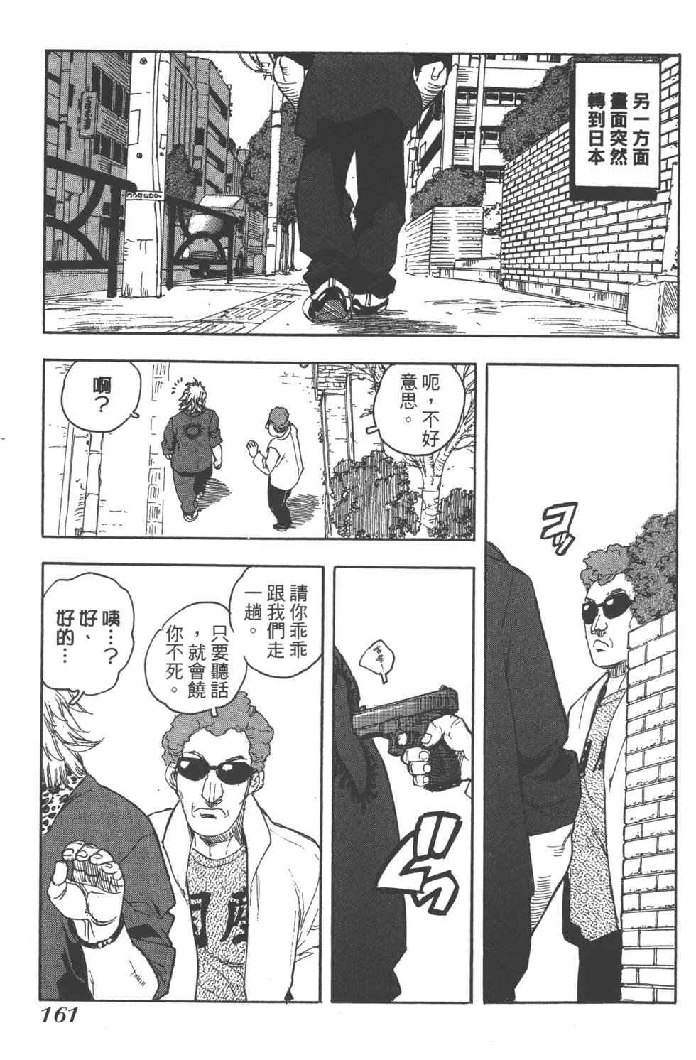 第159页