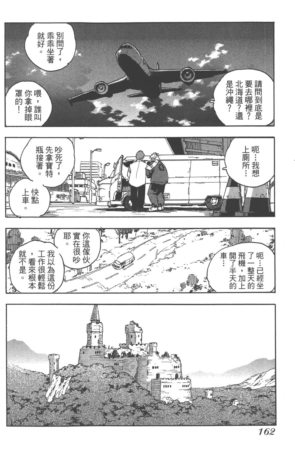 第160页