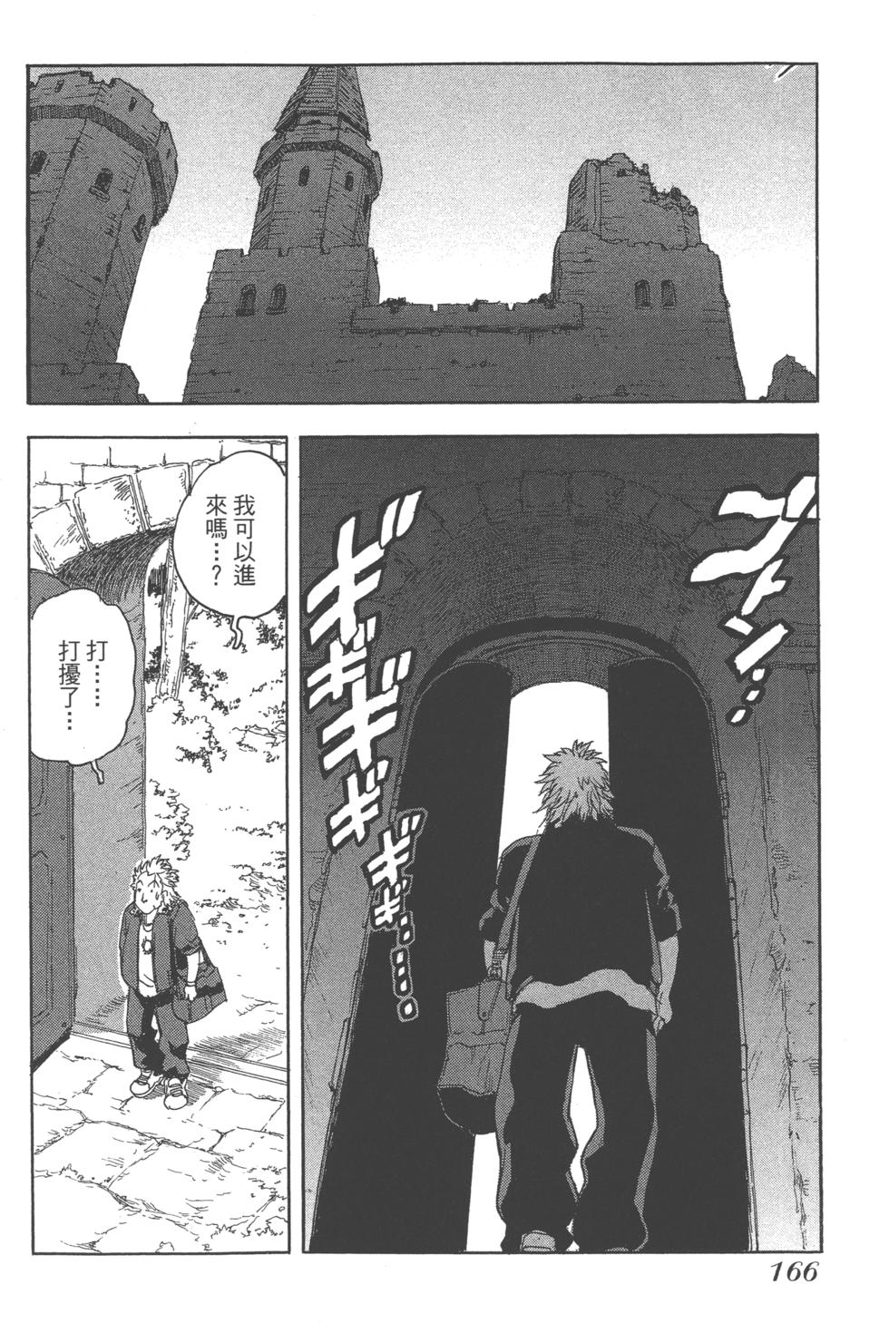 第164页
