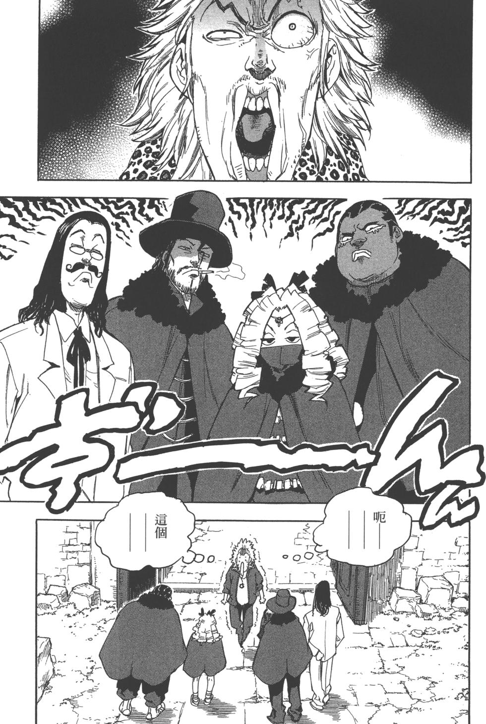 第165页