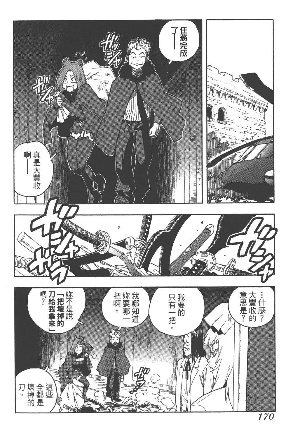 第168页