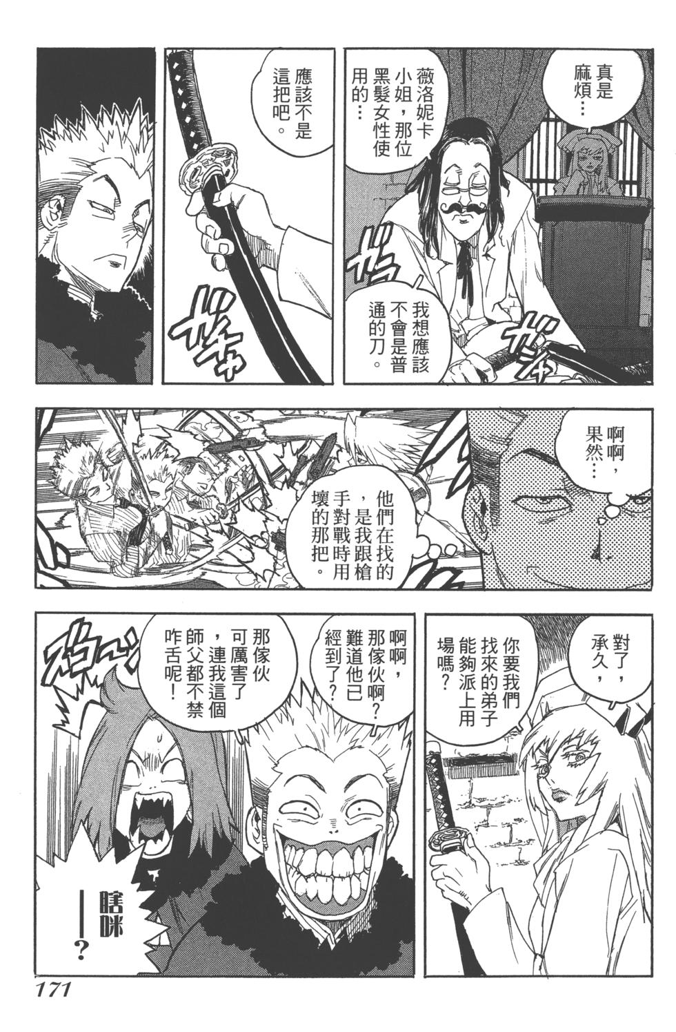 第169页