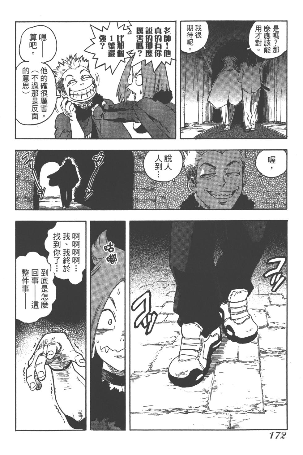 第170页