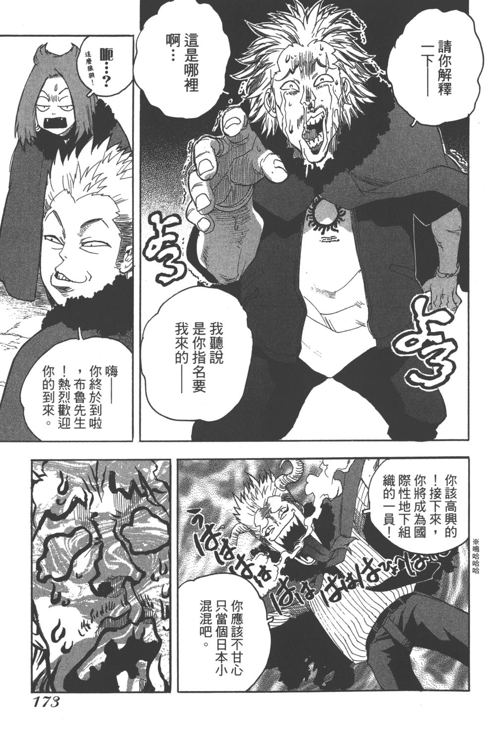 第171页