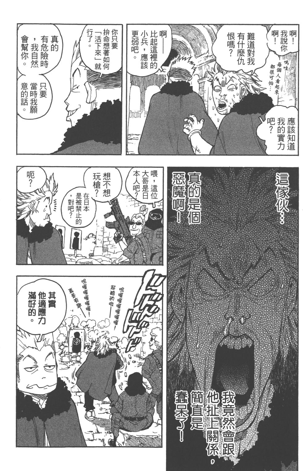 第174页