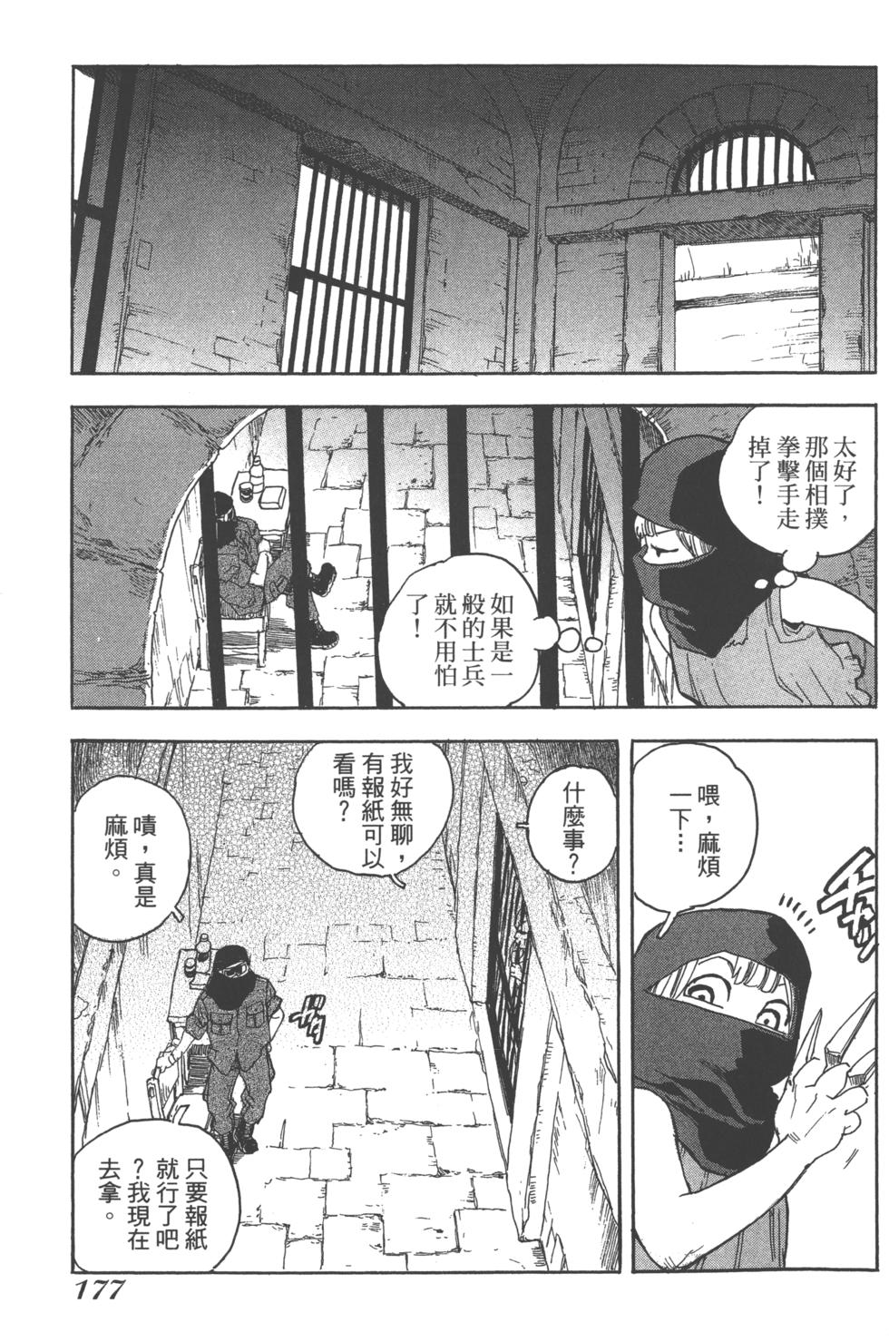 第175页