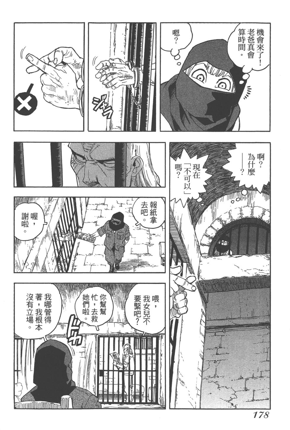 第176页