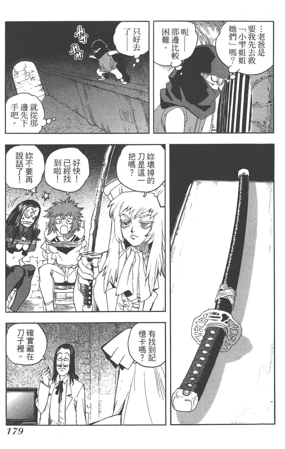 第177页