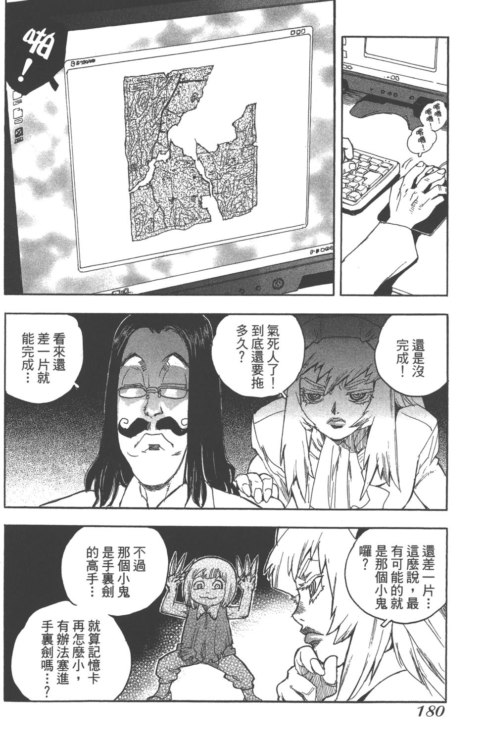 第178页
