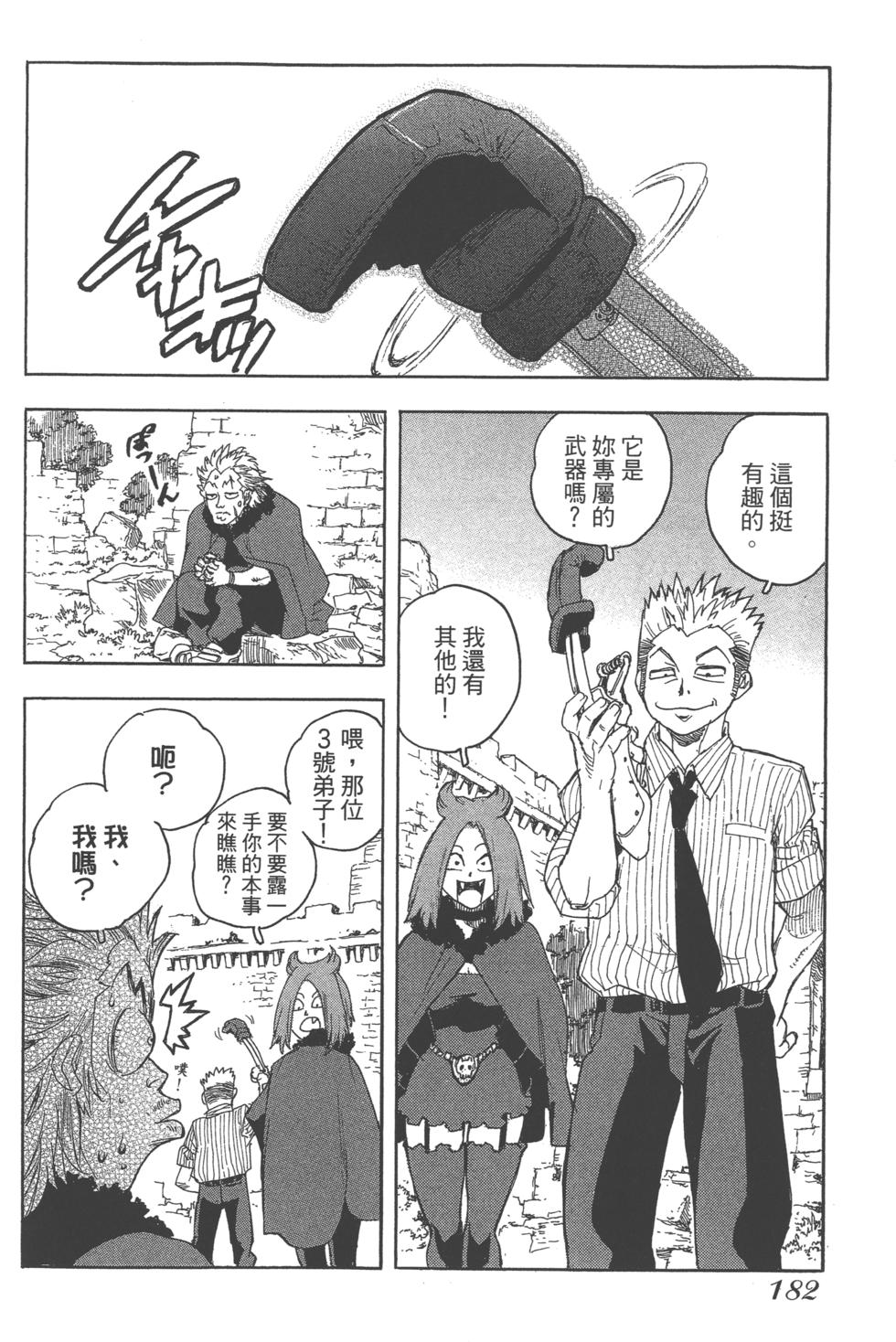 第180页