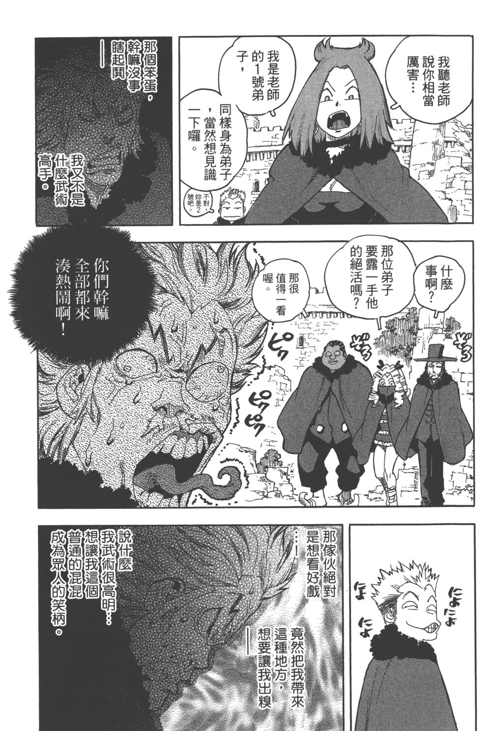 第181页