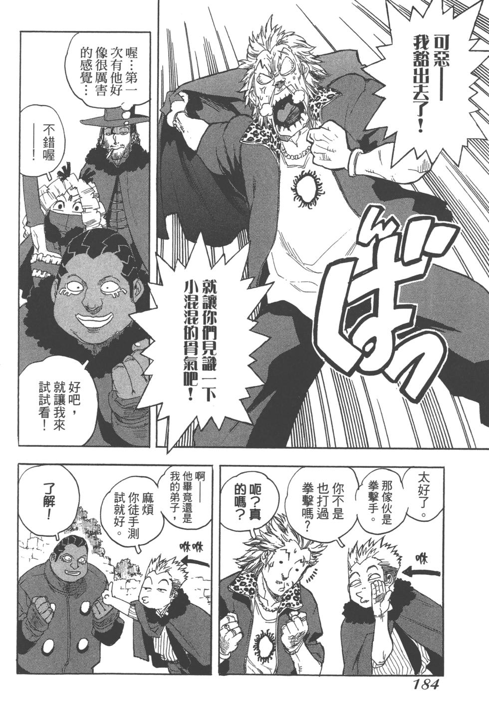 第182页
