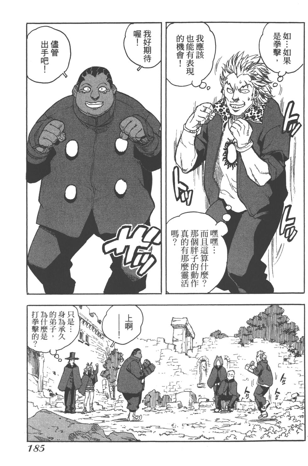 第183页