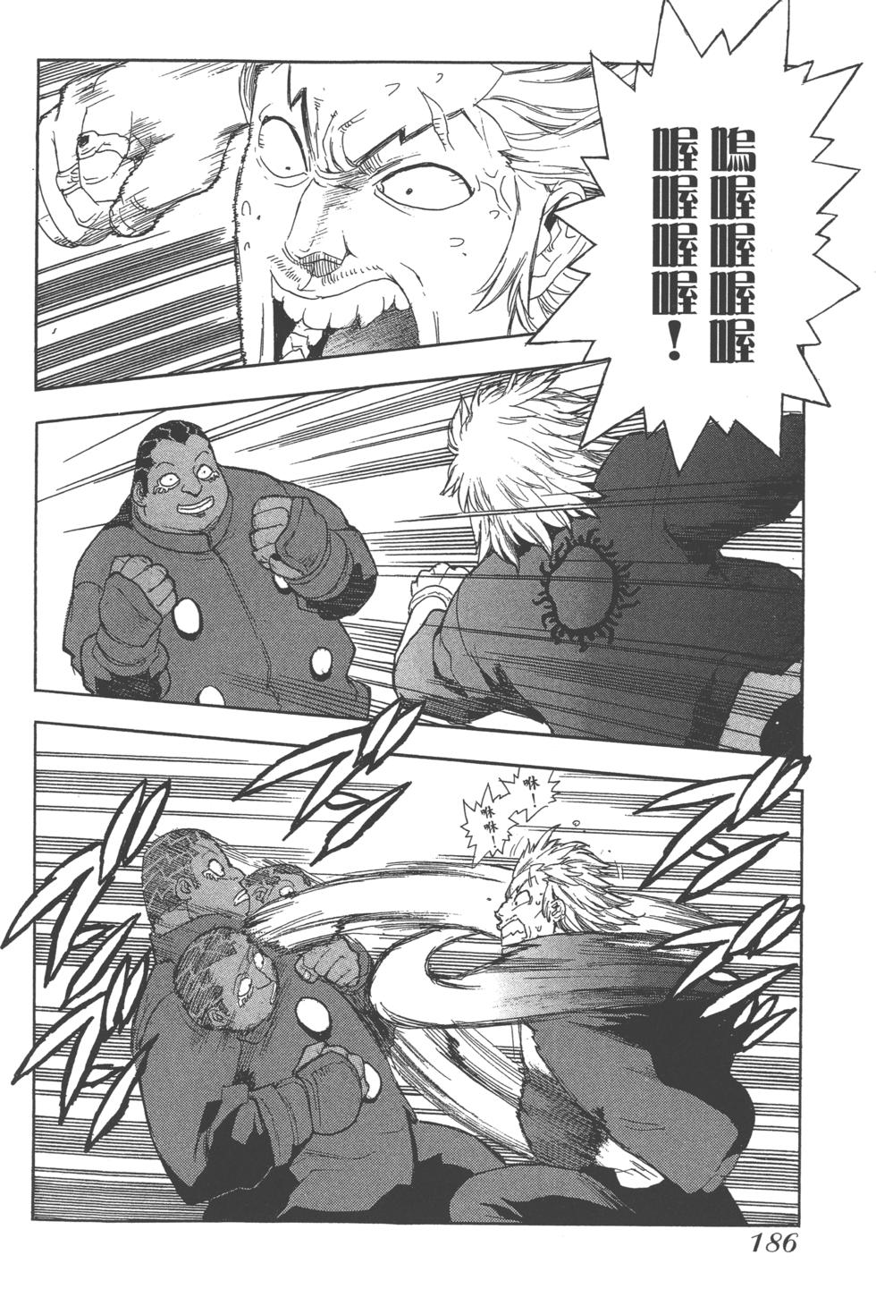 第184页