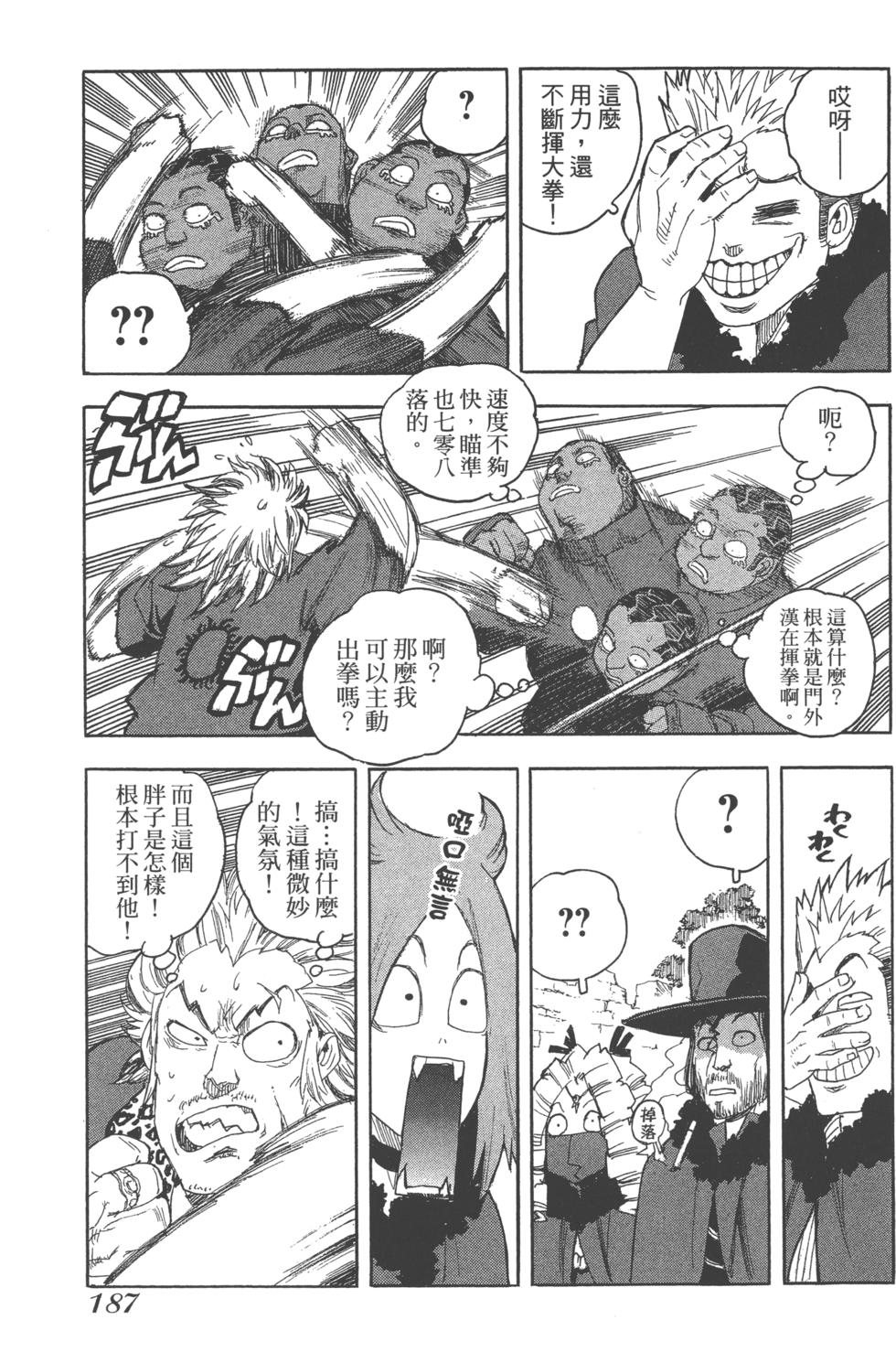 第185页