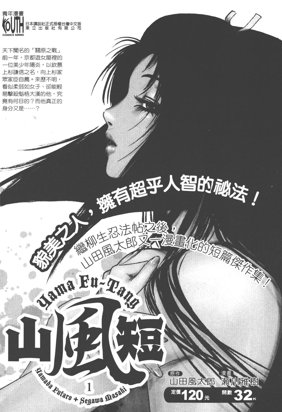 第188页