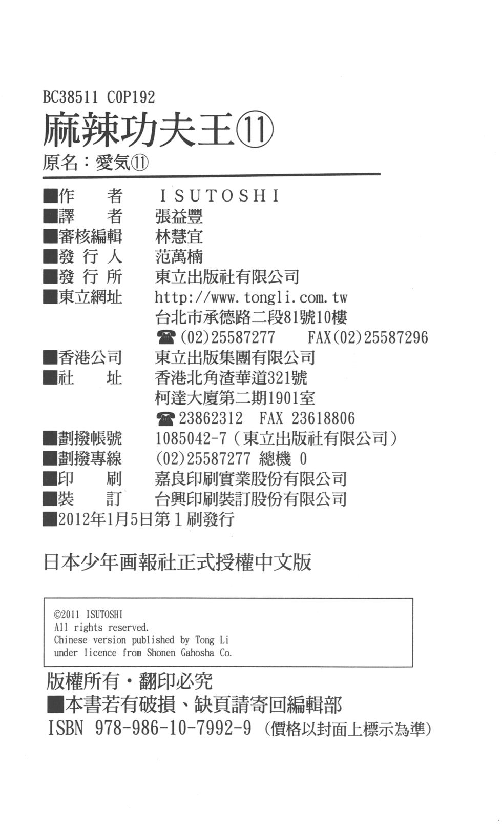 第190页