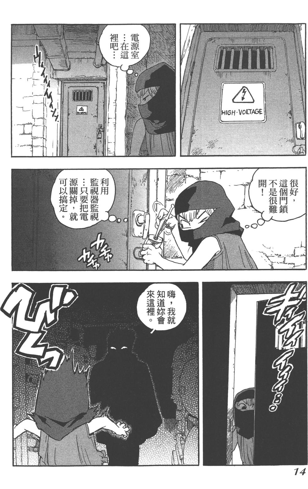第13页