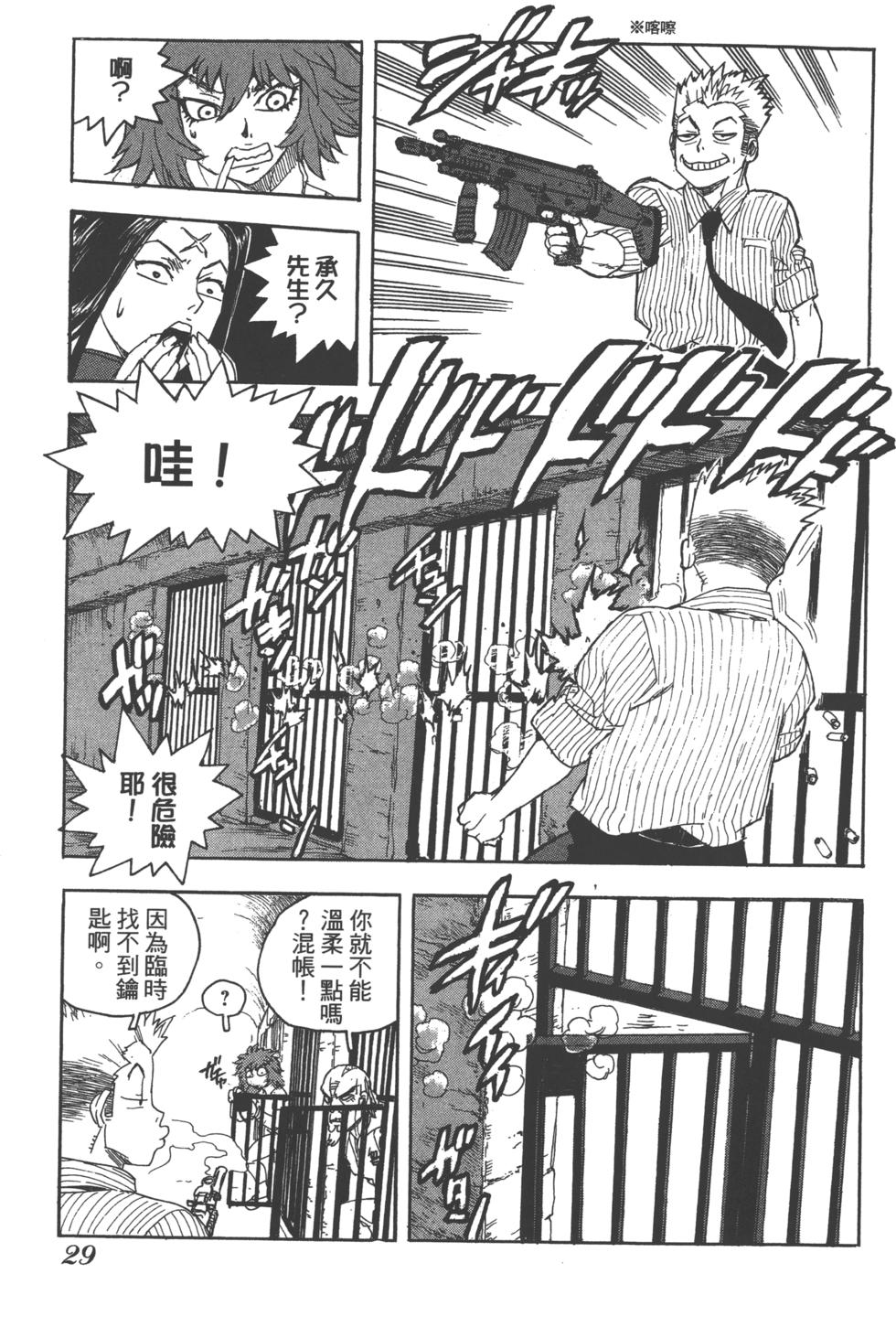 第28页