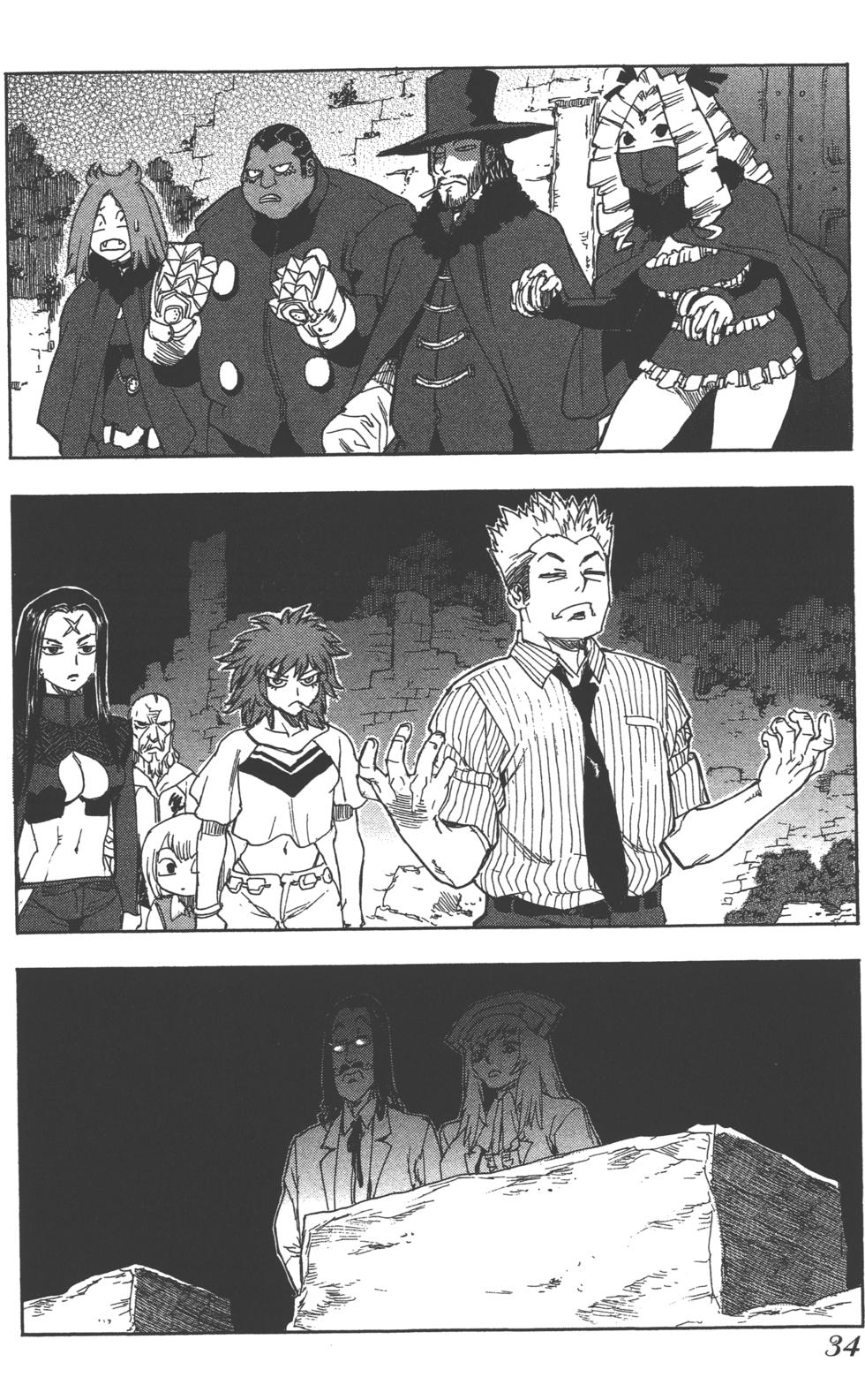 第33页