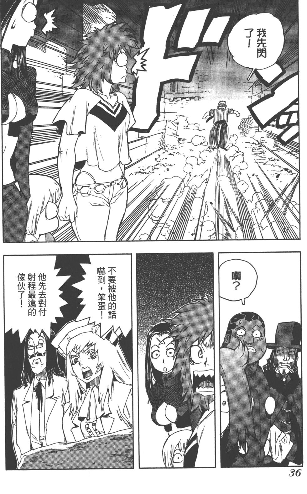第35页