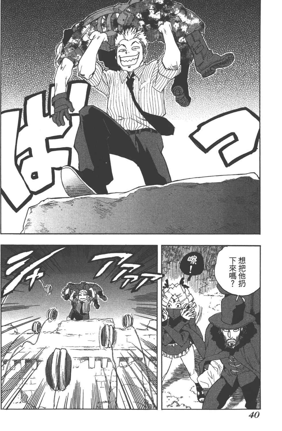 第39页