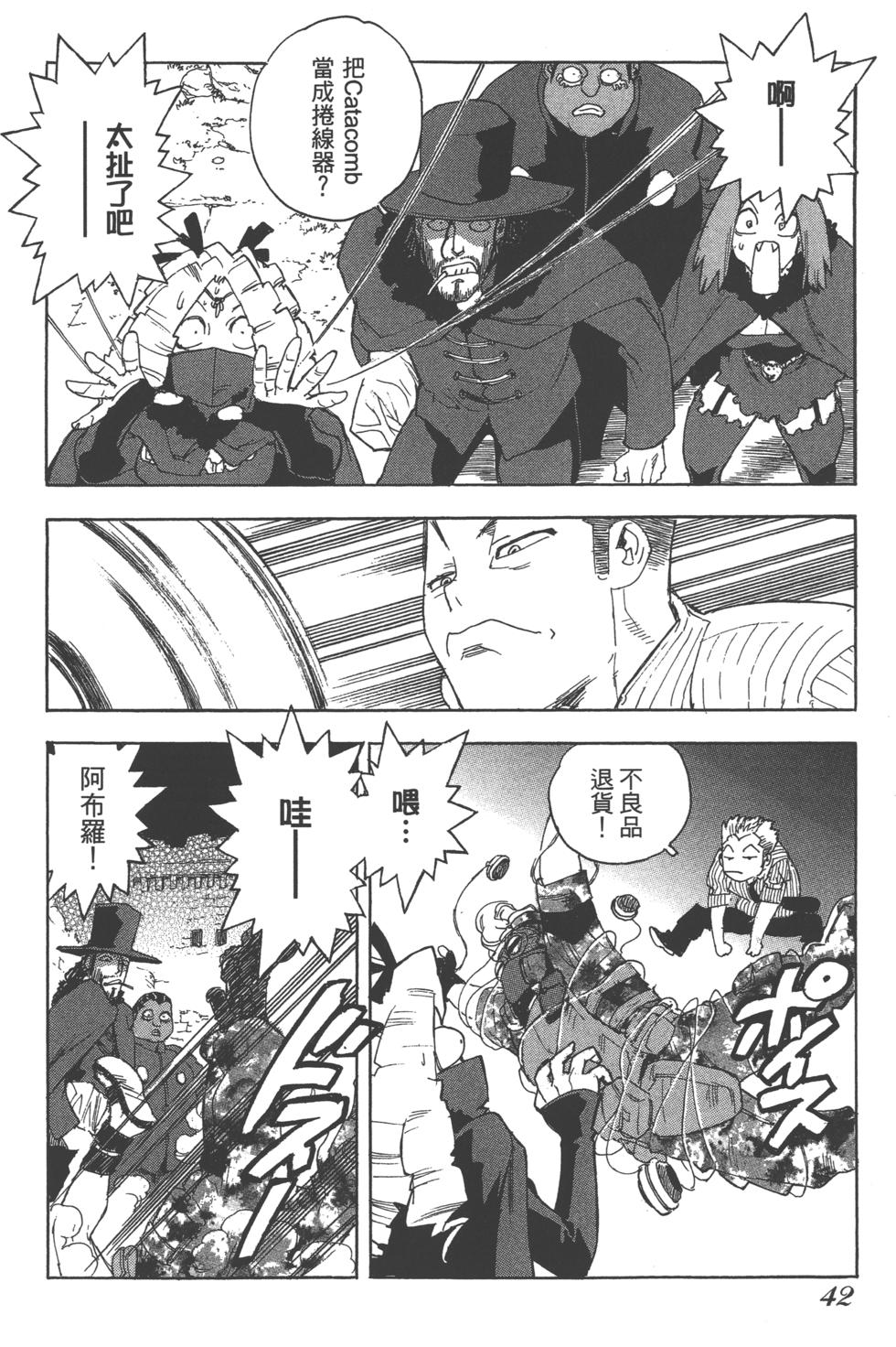 第41页