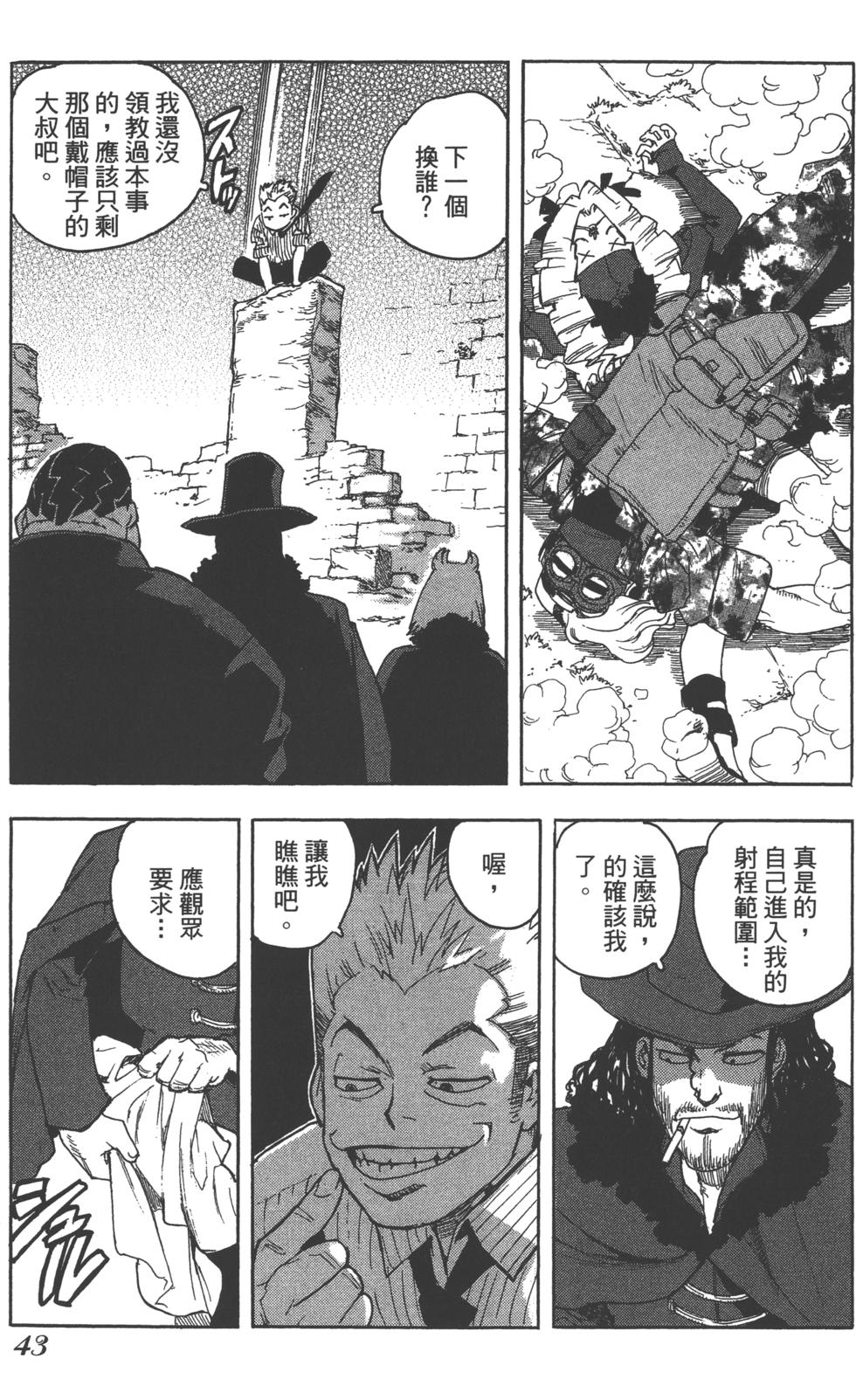 第42页