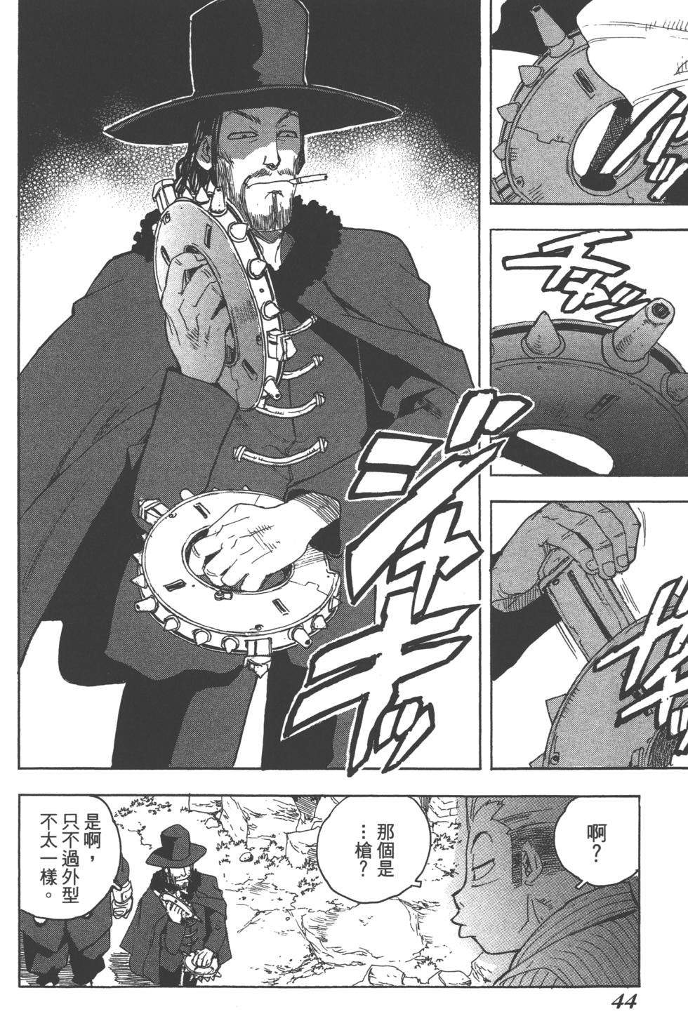 第43页
