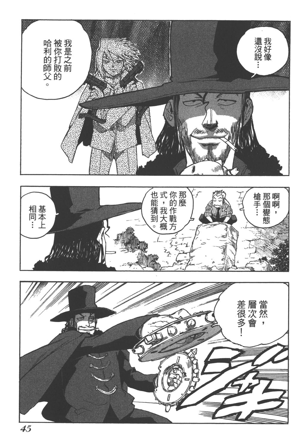 第44页