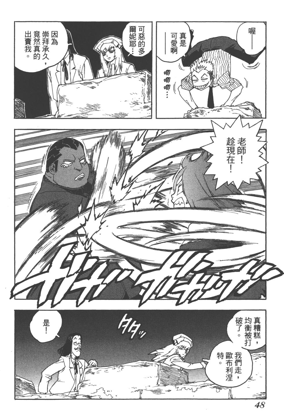 第47页