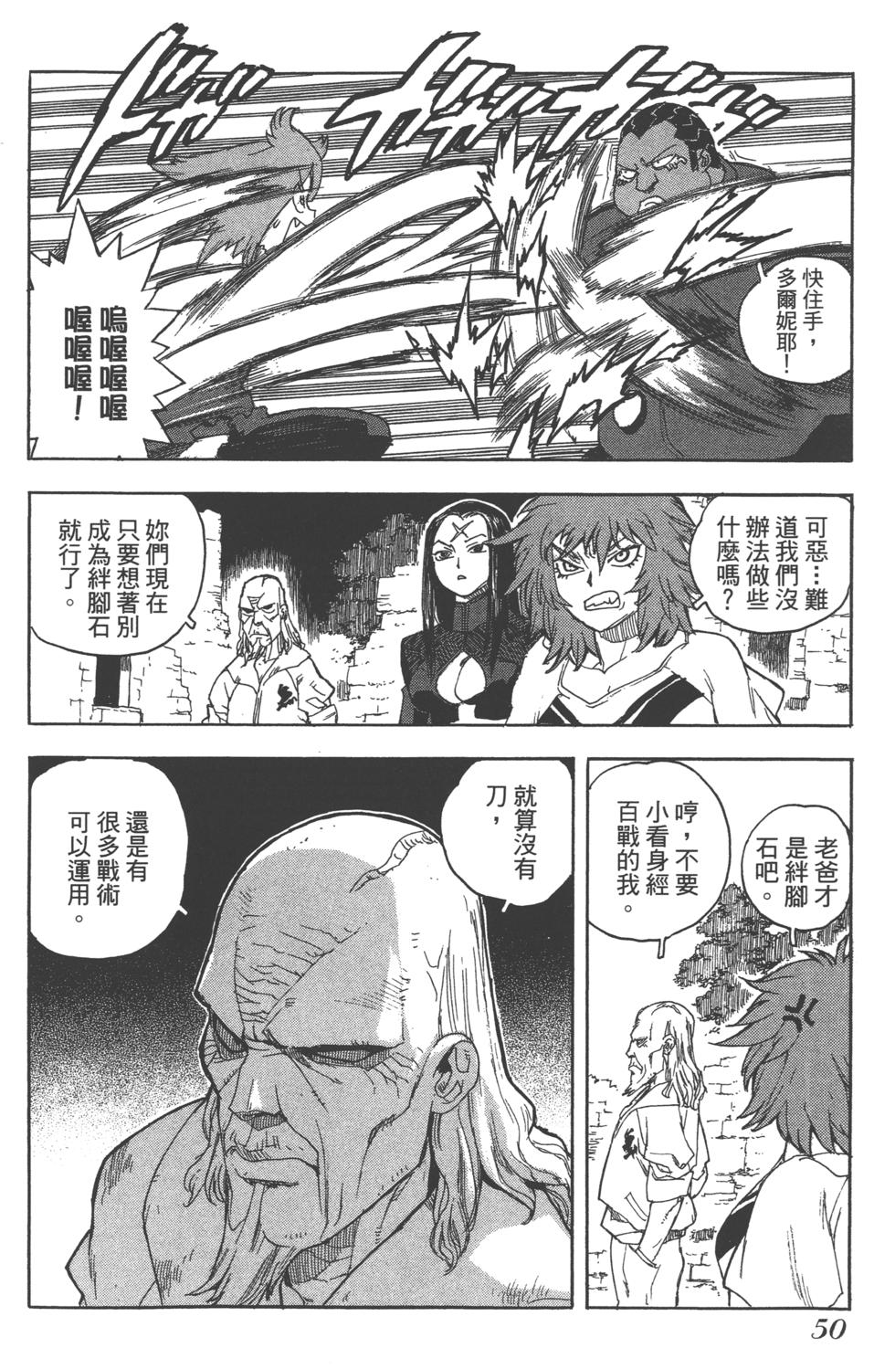 第49页