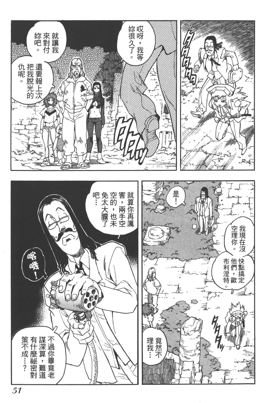 第50页