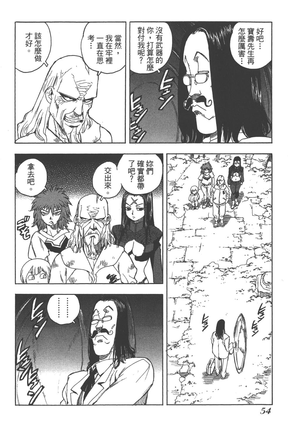 第53页