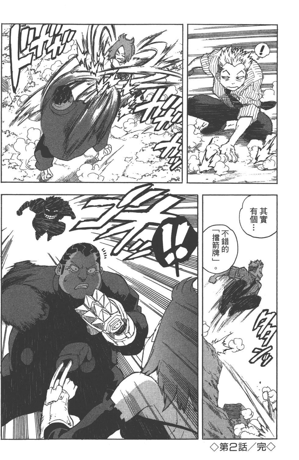 第55页