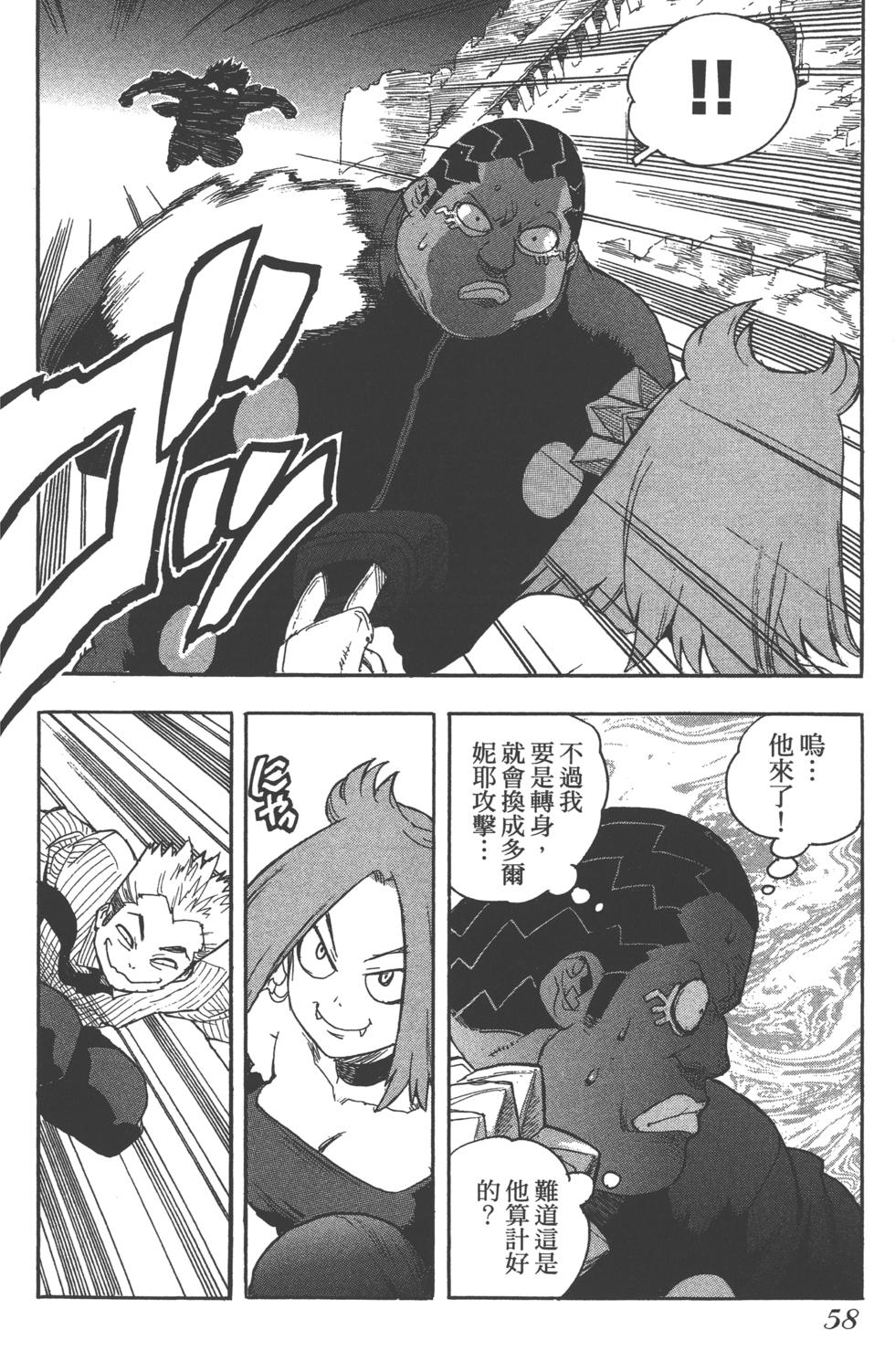 第57页