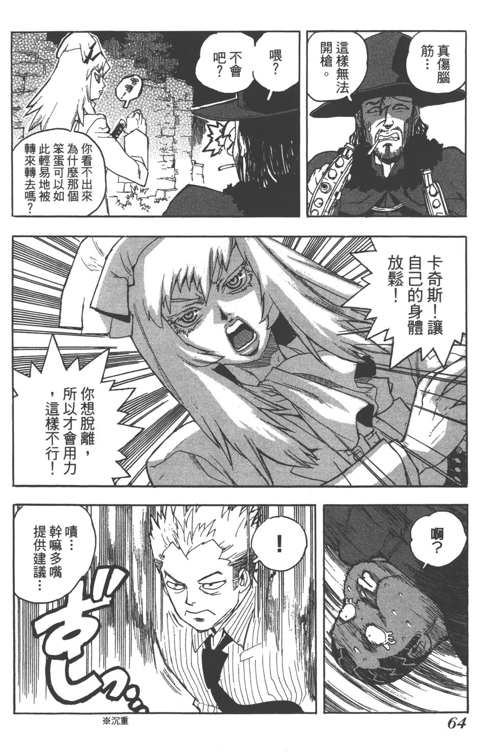 第63页