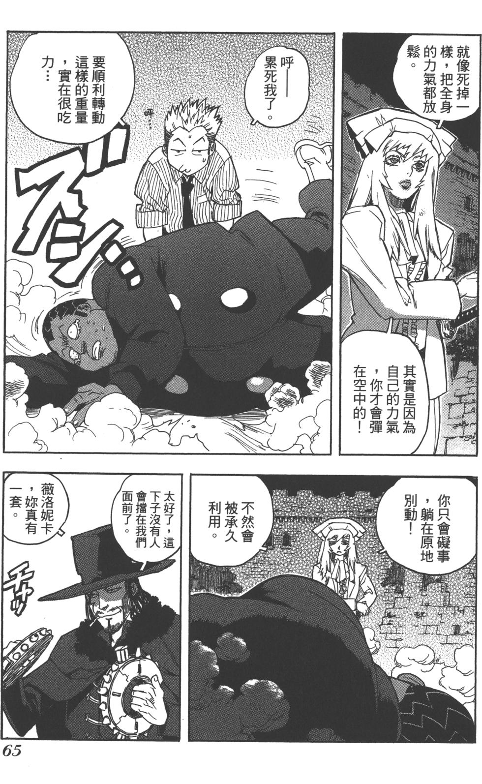 第64页