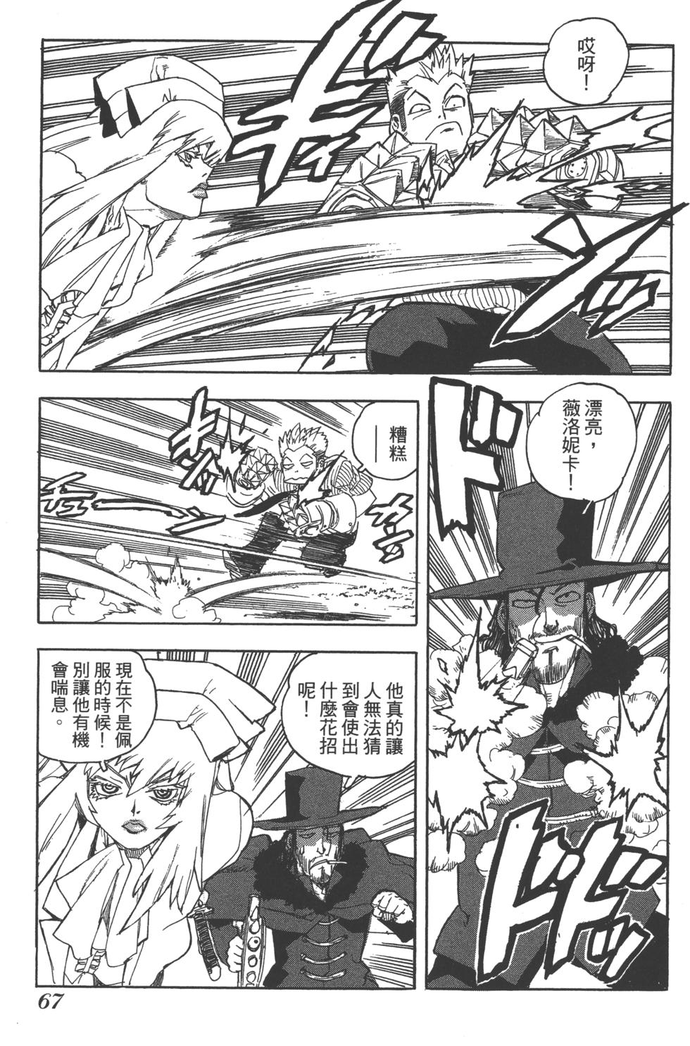 第66页
