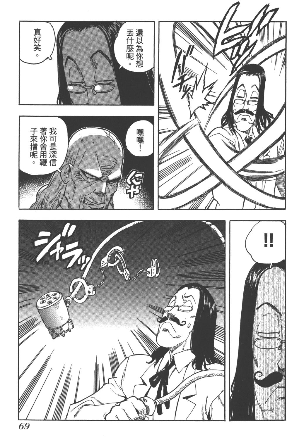 第68页